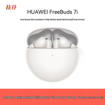Huawei Беспроводные наушники FreeBuds 7i с шумоподавлением
