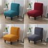 Accent Armless Chair Cover Spandex Single Sofa Slipcovers Nordic Stretch Chairs Covers Solid Color Elastic Couch Protector Cover