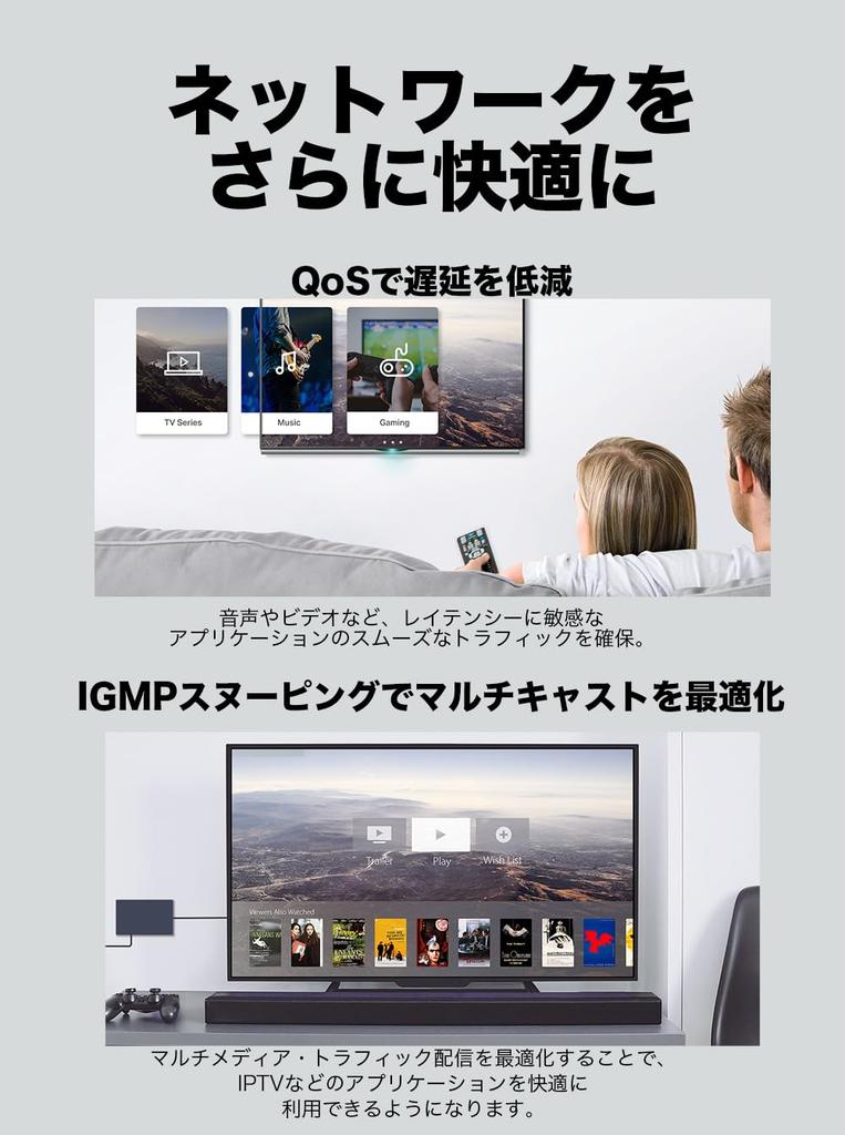 [Эксклюзив Amazon.co.jp] TP-Link 8-портовый коммутационный концентратор 10/100/1000 Мбит/с Gigabit Металлический корпус Не требует настроек TL-SG608