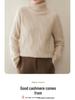 Three-Strand Thickened Women's Cashmere High Neck Cable Knit Sweater