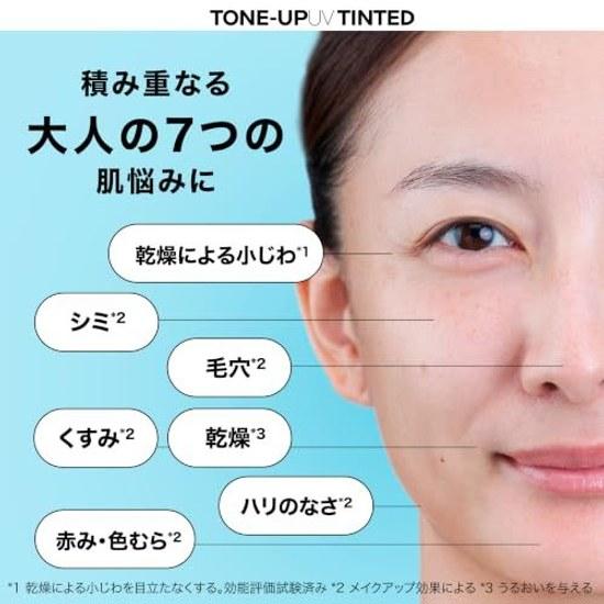 La Roche-Posay UV Idea XL Защита Тон-корректирующая тонирующая солнцезащитная база под макияж SPF50+ Чувствительная кожа