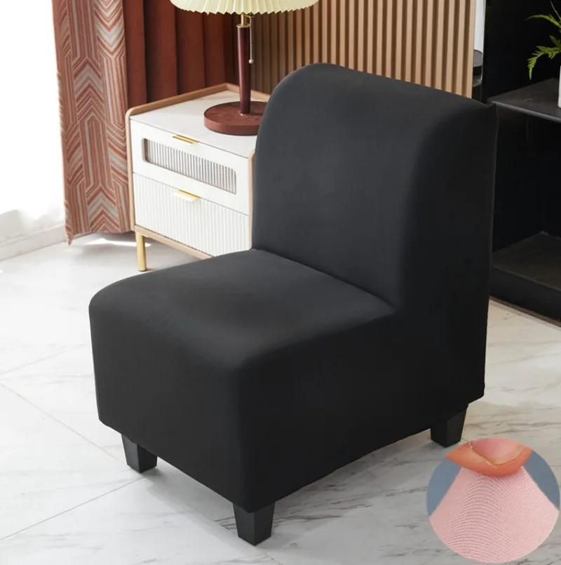 Solid Color Spandex Accent Armless Chair Cover Single Sofa Slipcovers Nordic Stretch Chairs Covers Elastic Couch Protector Cover