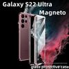 Wanmagi King Металлический Магнитный Двусторонний Чехол для Телефона Samsung S24u/S22U/S23fe Galaxy