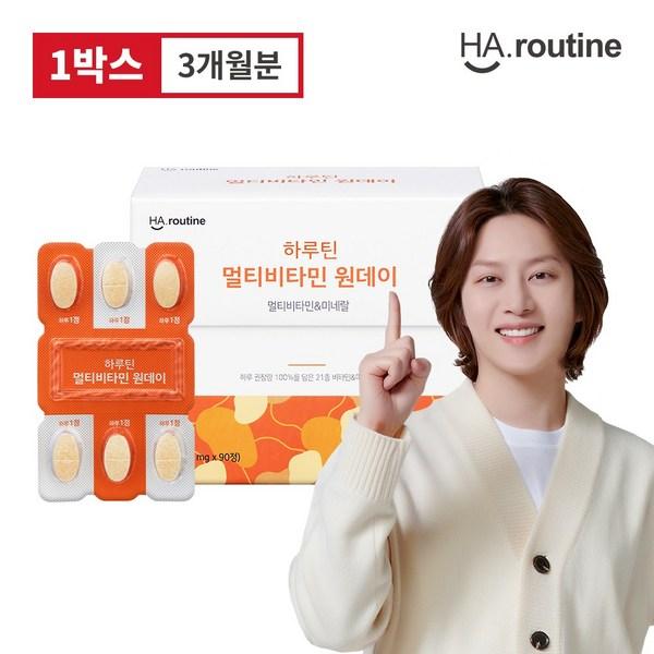 Harutin Multivitamin One Day 1000мг х 90 таблеток, 3 месяца, 90, 1, корейский основной продукт здорового питания