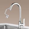 U Shaped Faucet Extender Zinc Zinc Alloy Faucet Nozzle Adapter Practical Rotating Spray Faucet  Bathroom