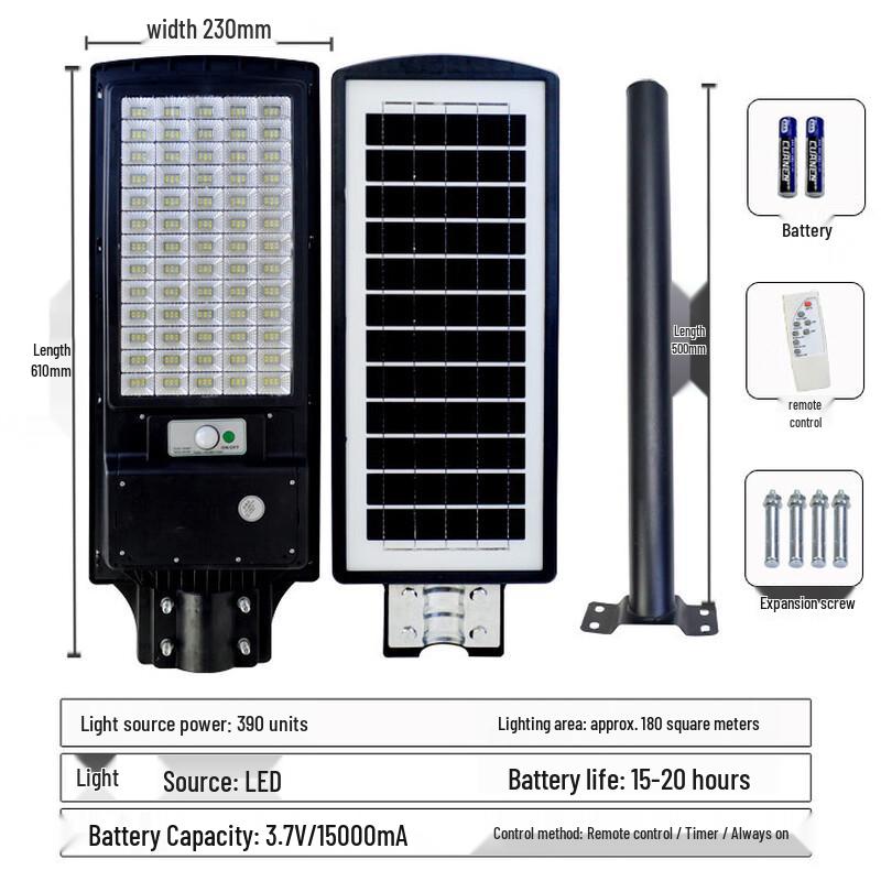 Hongchou Solar Integrated Street Light