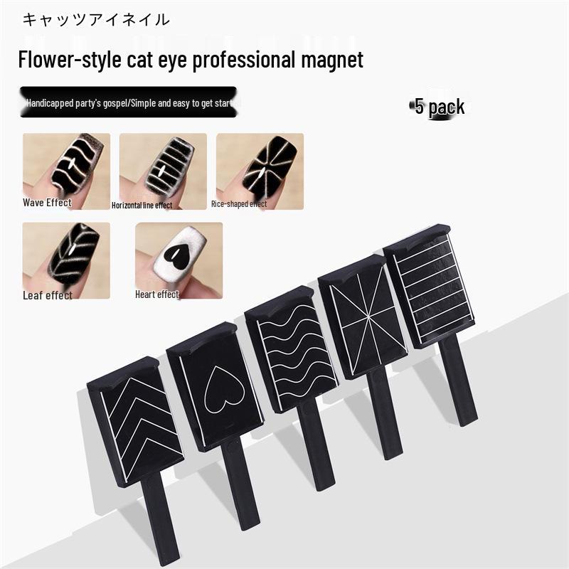 Суперсильный магнит для кошачьего глаза для гель-лака