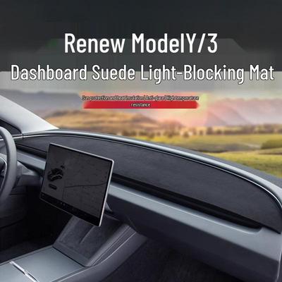Аксессуары для защиты приборной панели Tesla Model 3/Y (обновленная версия) от солнца