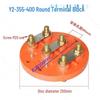 Y2 Motor Terminal Block Assembly 112-200Y2 & 132-280 Terminal Board