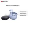 Huawei Беспроводные наушники-вкладыши FreeBuds 5i с шумоподавлением