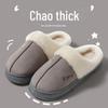 2024 Women's & Men's Winter Suede Cotton Slippers with Thick Soles and Plush Lining