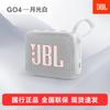 JBL Портативная Bluetooth-колонка GO4