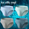Men's One-piece Ultra-thin Cool Quality Underwear Ice Silk Men's Briefs Seamless Briefs