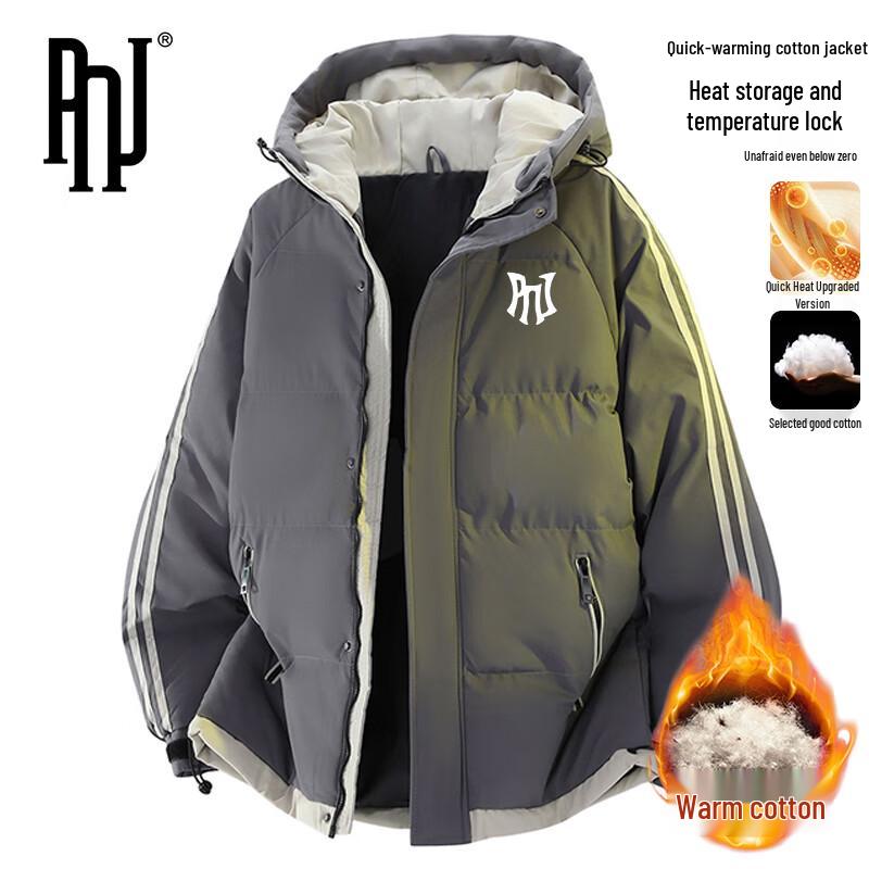 PNJ Men's Winter Hooded Padded Jacket