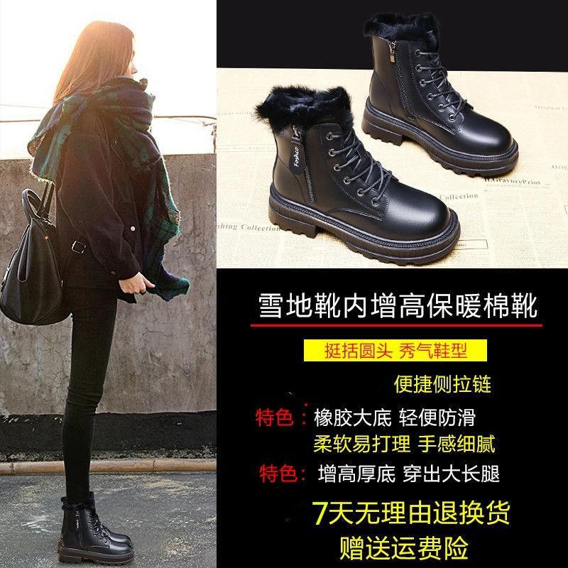 Snow boots women's shoes 2024 new boots fleece shoes thickened cotton shoes winter short boots platform Martin boots winter shoes