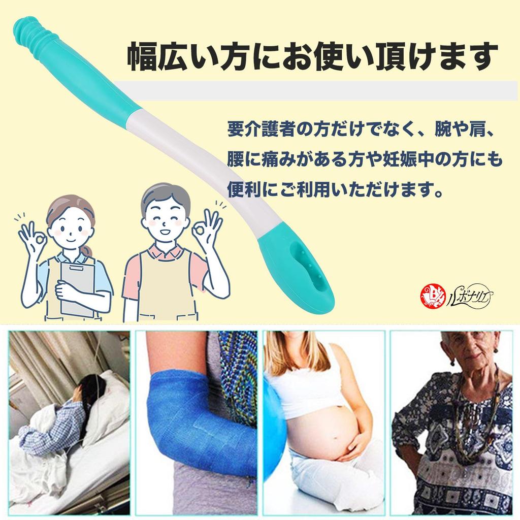 Rubonarie Палочка для детских салфеток, Помощь для туалетной бумаги, Туалетные салфетки, Принадлежности для ухода за больными, Принадлежности для реабилитации (зеленый)