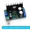 TDA2050 DC 12-24V 5W-120W Mono Audio Amplifier Board Module Single Power Supply Volume Adjustable