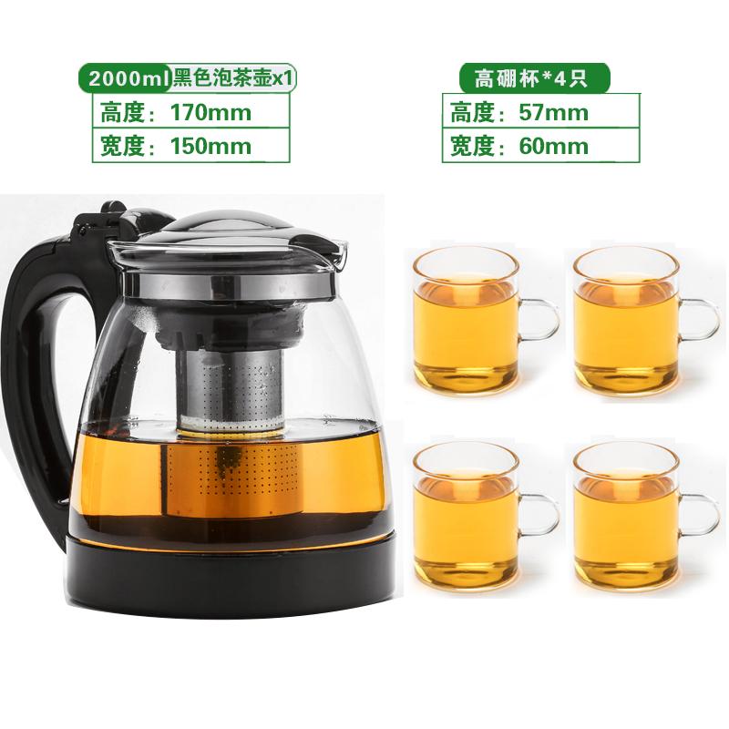 Набор термостойкого стеклянного чайника с ситечком, чашка для черного чая Кунг-фу, чайник для домашнего заваривания