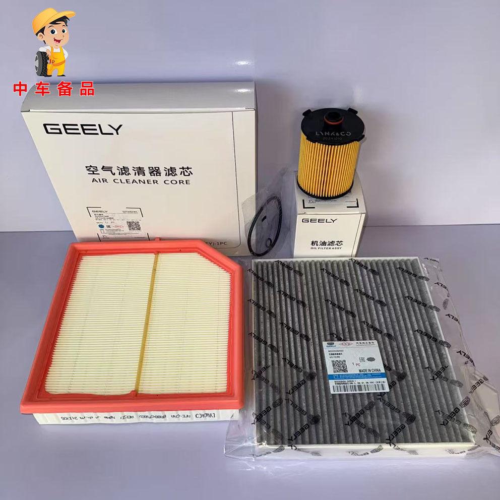 1/2/3/4 шт. Автомобильные фильтры для KX11 Geely Monjaro/Manjaro Xingyue L Preface 2.0T Двигатель Воздушный&Масляный&Салонный Воздушный&Топливный Фильтры