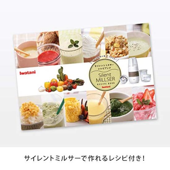 Набор терок-резаков Iwatani Silent Miller IFM-S30G-SET (красный)