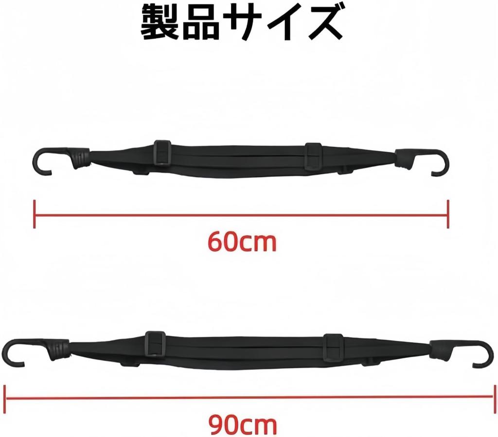 Туристическая сетка для велосипеда Сверхпрочный эластичный шнур Крюк для крепления груза Безопасность Мотоцикл (60см)