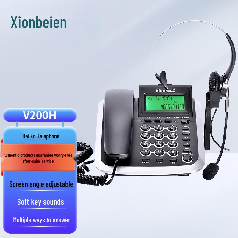 Гарнитура для колл-центра HION V200H Телефонная система (Китайская версия)