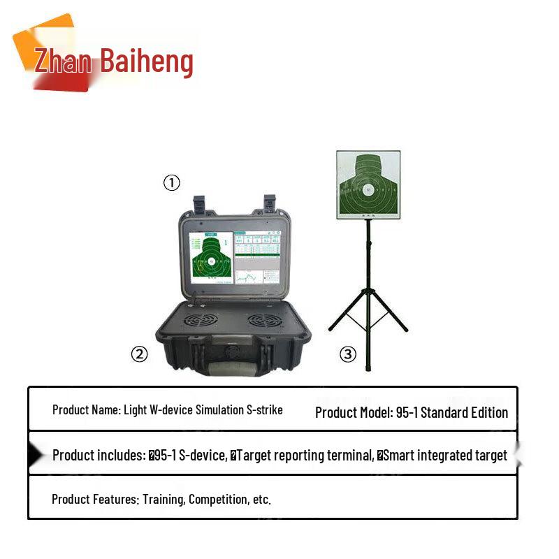 Zhanboheng Light Weapon Laser Target Training System