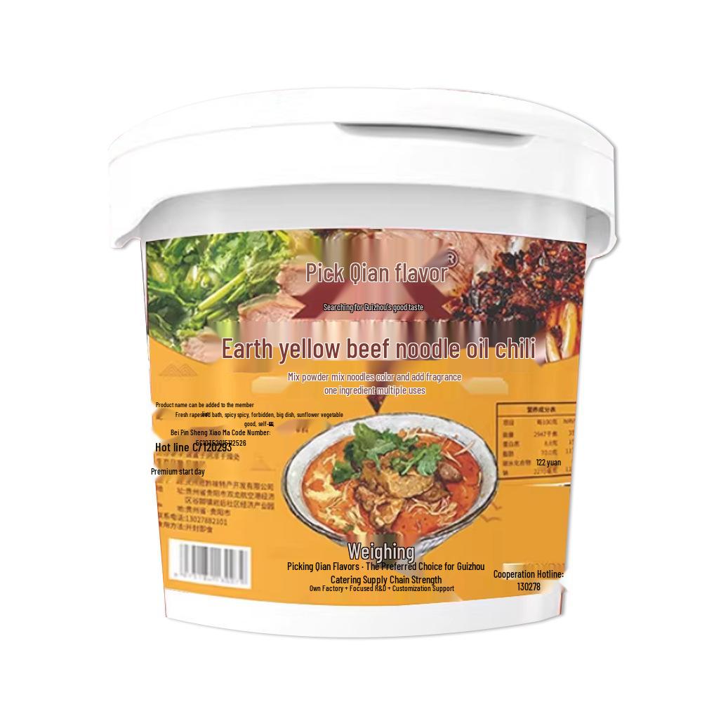 Guizhou Yellow Beef Chili Oil Powder: Special Seasoning for Guiyang Beef Noodles