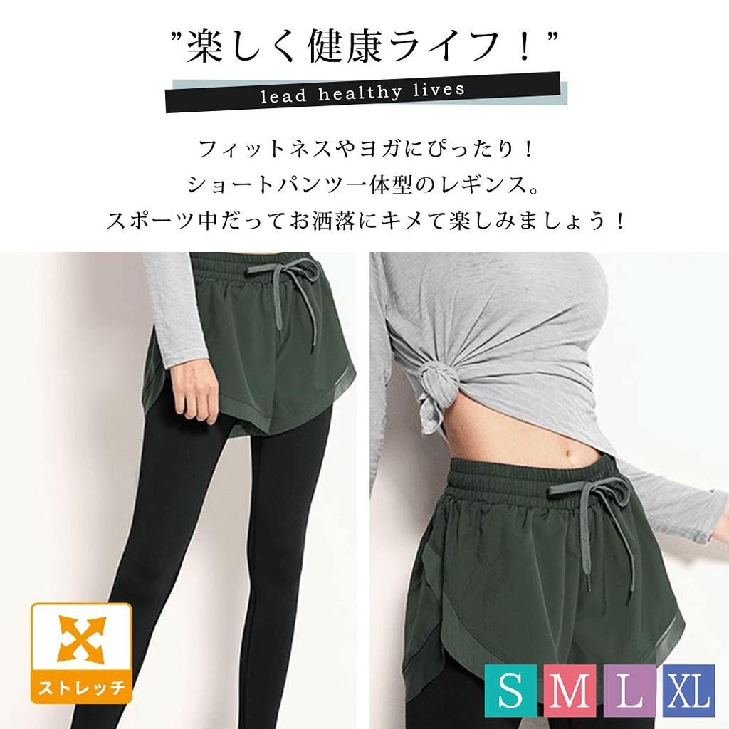 Teddy Yoga Pants with Shorts and Yoga061 Women's Leggings, Lightweight, Fitness, Sportswear, Sweat-Wicking, Quick-Drying, (Black, M)