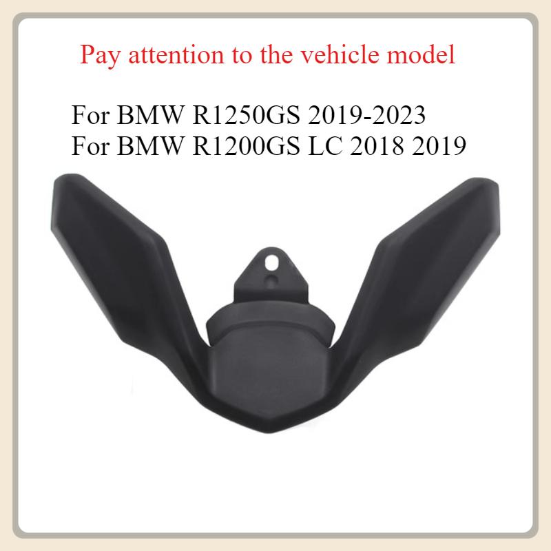 Motorcycle bird beak front fender fairing Front beam suitable for BMW R1250GS R1200GS R 1200GS R 1200 GS LC R 1250 GS 2018-