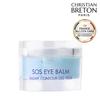 [Christian Breton] Морщины вокруг глаз / SOS бальзам для глаз 8 г
