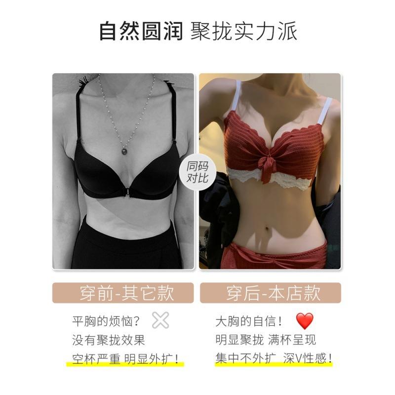 The original pure desire small breasts gather, the new popular bra set has no steel ring, and the pair of breasts is sexy lace.