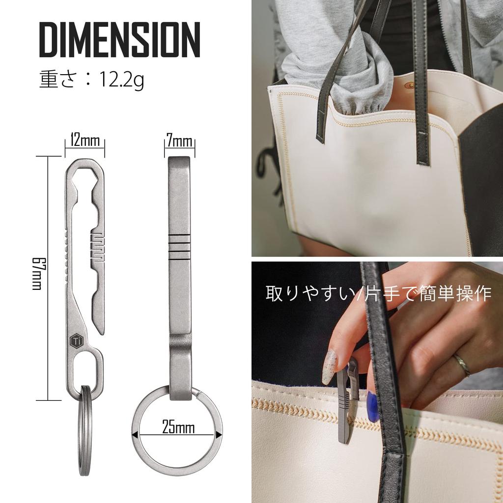 KM07 Titanium Keychain Belt Clip Simple Style with Key Ring Screwdriver Keychain Titanium Alloy Lightweight Easy To Carry Keychain Unisex Gift