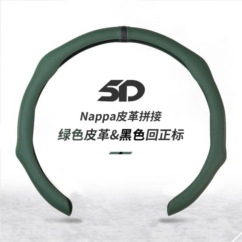 Universal Nappa Leather Steering Wheel Cover Thin Lightweight Anti-Slip Sweat Absorbent Sport Style 38cm Diameter