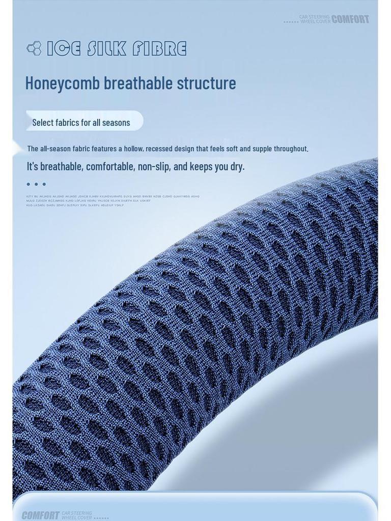 Ice Silk Steering Wheel Cover for Volkswagen Teramont/X (2017-2025)