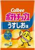 Calbee Snack Assortment Set Potato Chips, Kataage Potatoes, etc. 12 Types Nagura Shoji