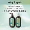 Essential The Beauty Hair Texture Beauty Shampoo Airy Repair Refill 720ml [Damage Repair] [Hair Care] [Smooth]