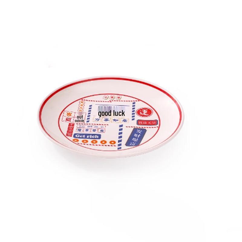 Yangge YLQ National Tide Melamine 7.9-inch Shallow Plate Set