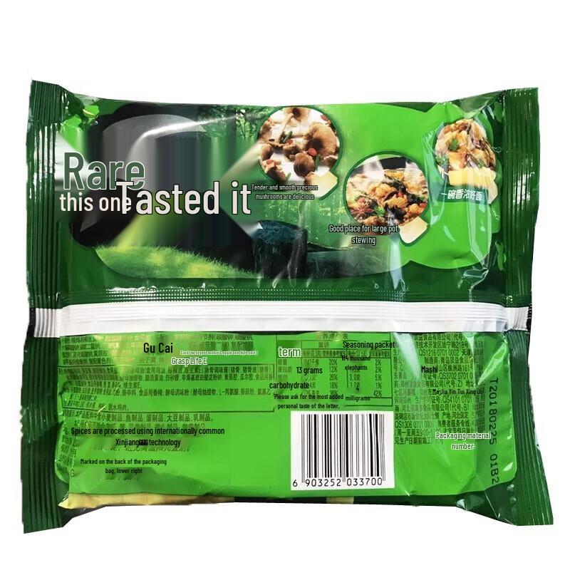 Master Kong Chicken & Mushroom Instant Noodles