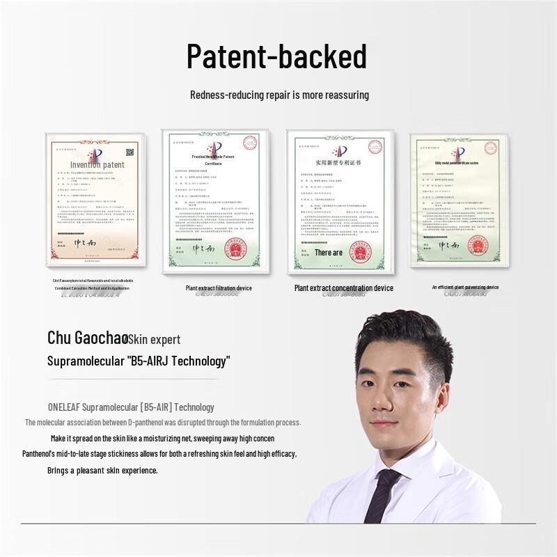 One Leaf Repair & Brightening Skincare Essences