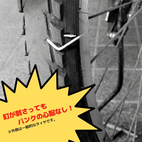 Bicycle Tubes of No Pump Ideal for Puncture Disaster and Extreme Heat T-core 14x1.75 35 Puncture-Free (Set 2) - Required, Puncture-Resistant,