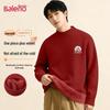 Baleno Men's Mock Neck Plush-Lined Sweater