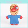 Mouthwashing Stuffed Game Toy Boy Children Birthday Holiday Gift Doll Pendant