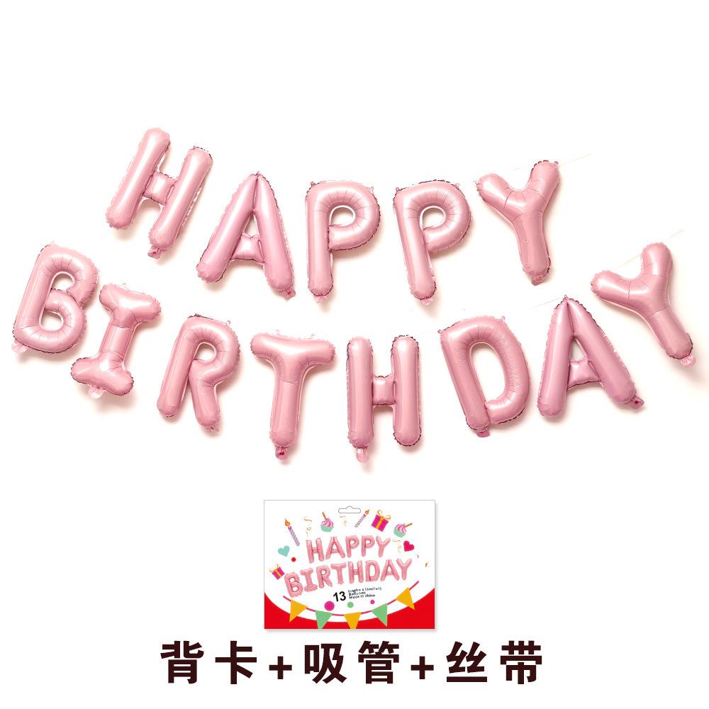 16-дюймовый воздушный шар с английским алфавитом «С Днем Рождения», украшение для детской вечеринки в честь дня рождения, набор воздушных шаров