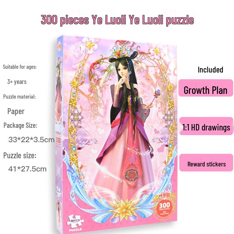 Clearance Ye Luoli Fairy Dream 100-Piece Jigsaw Puzzle for Ages 3-8: Princess-themed Early Education Toy