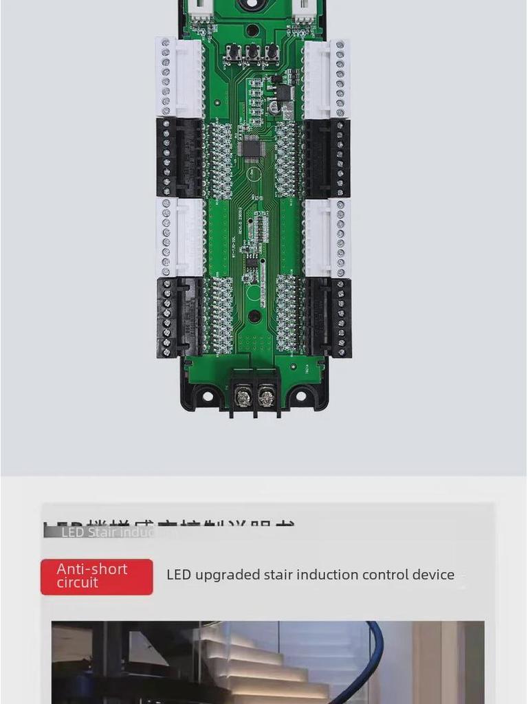 32-канальный светодиодный контроллер лестничного освещения с защитой от короткого замыкания и интеллектуальным датчиком движения