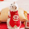 Кошачья одежда Новогодний бархатный танцующий львенок Новогодние поздравления на двух лапах теплая одежда с хлопковой подкладкой средняя и маленькая собака собака питомец одежда в стиле Тан