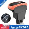 Malaysia Proton Exora Custom Armrest Box
