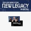 2025 Мировой тур NEW LEGACY в СЕУЛЕ Слоган