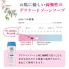 Feminine Wash 150ml 150ml for delicate areas PH-JAPAN-PREMIUM (Fresh Blossom, (x 3))